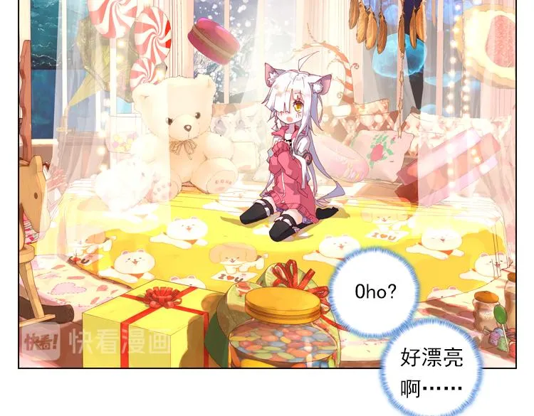 012心语 上 第12页
