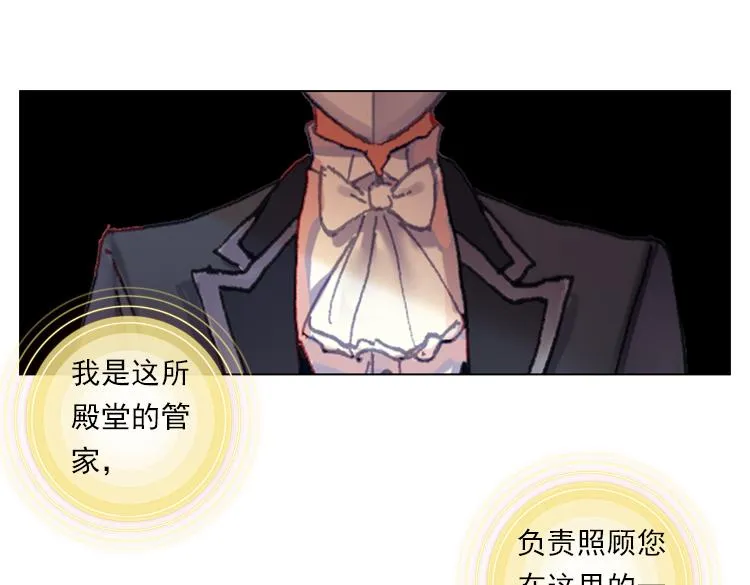 012心语 上 第14页