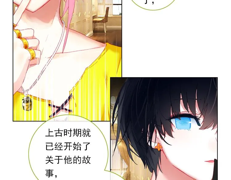 012心语 上 第16页