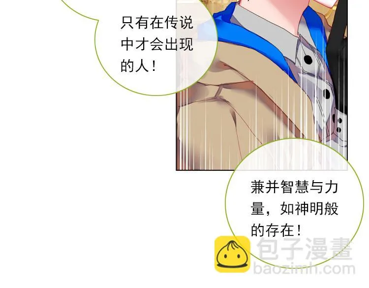 012心语 上 第17页