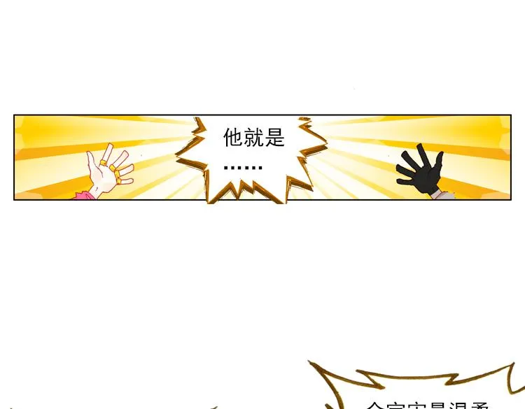 012心语 上 第19页
