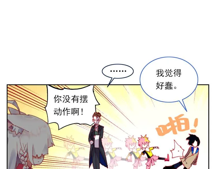 012心语 上 第22页