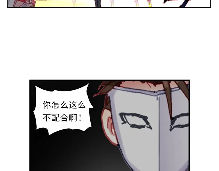 012心语 上 第23页