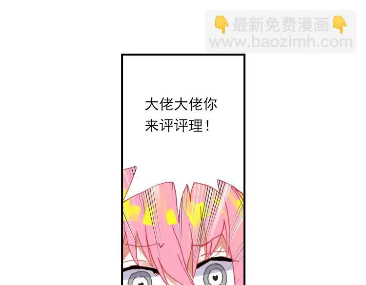 012心语 上 第25页