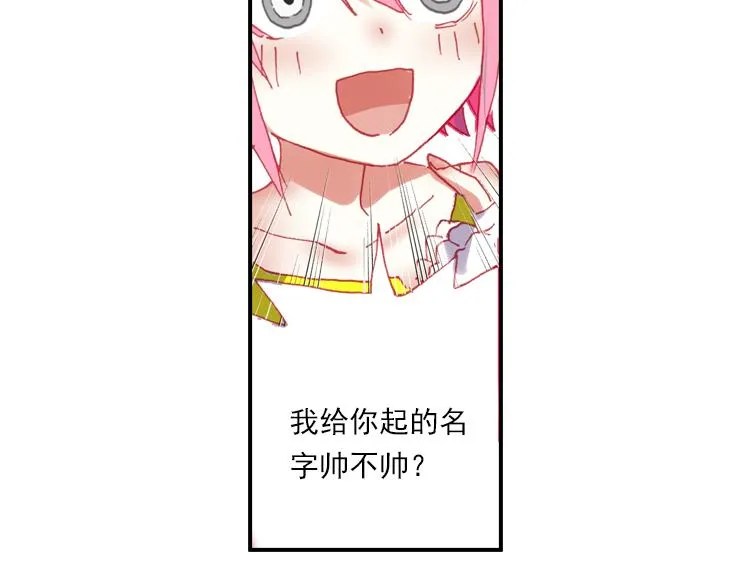 012心语 上 第26页