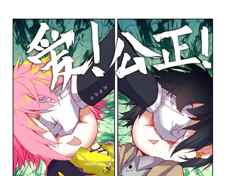 012心语 上 第28页