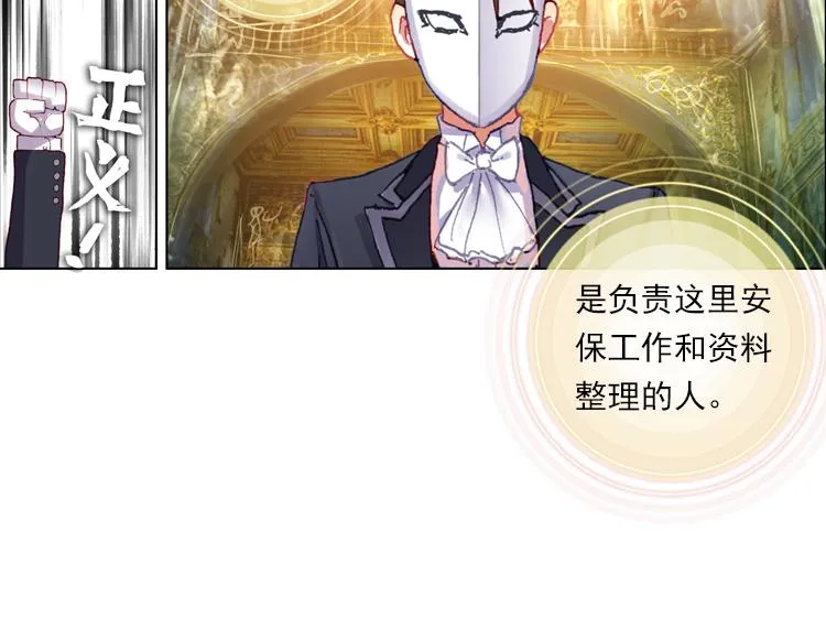 012心语 上 第31页