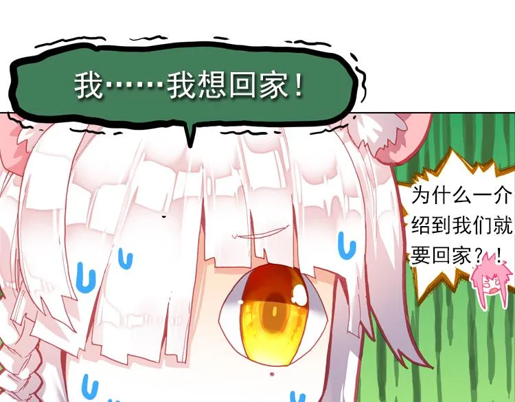 012心语 上 第32页