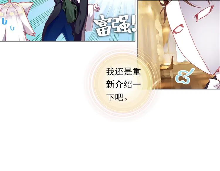 012心语 上 第35页