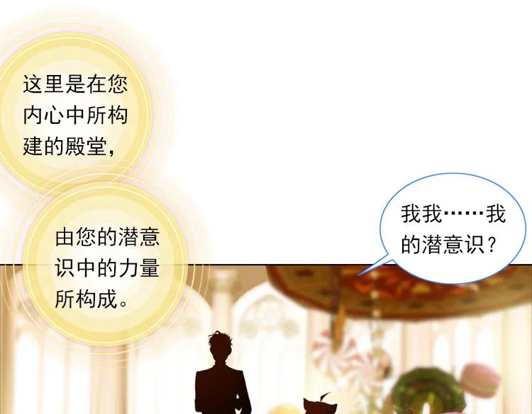 012心语 上 第37页