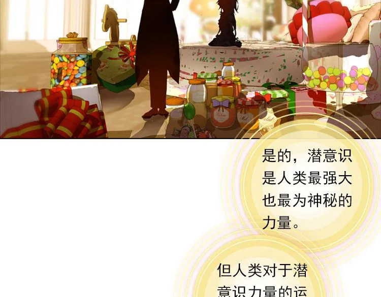 012心语 上 第38页