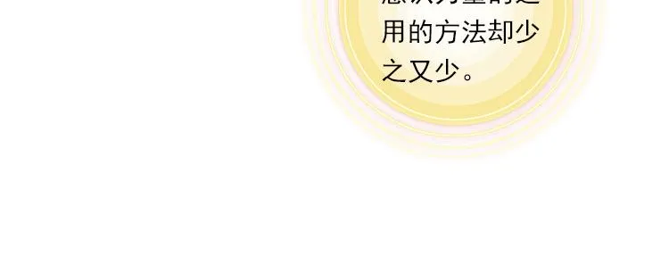 012心语 上 第39页