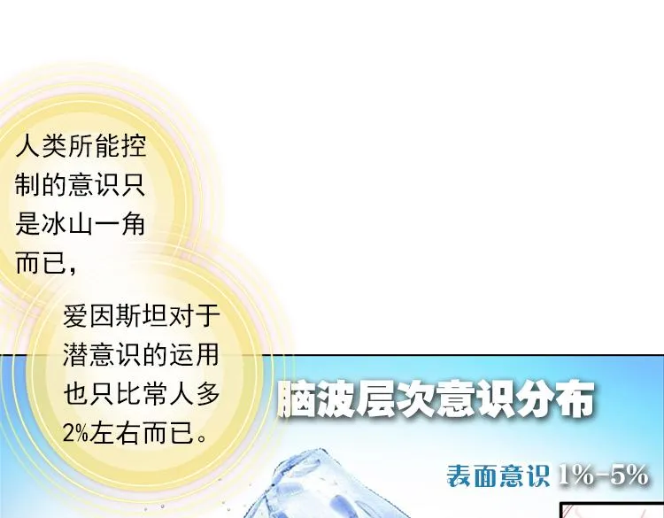 012心语 上 第40页