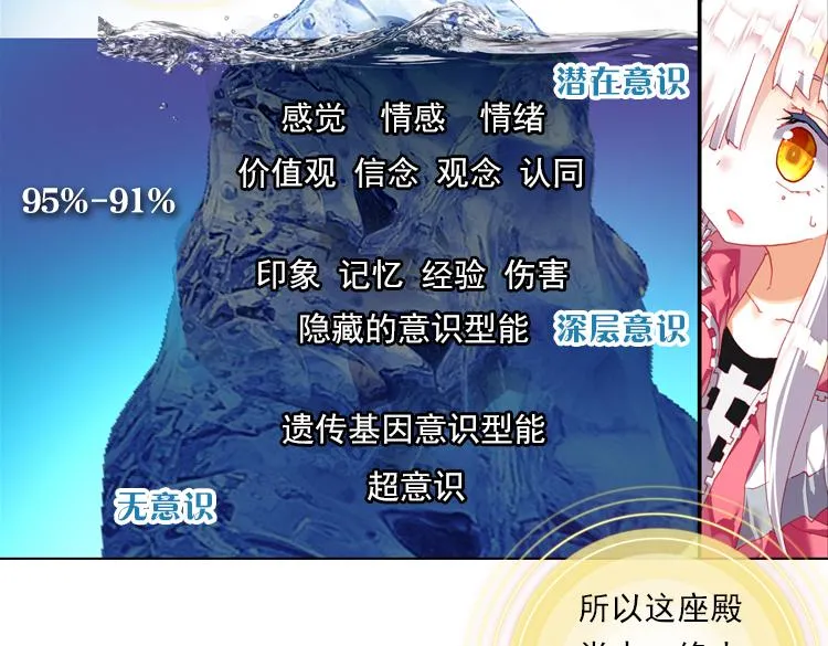 012心语 上 第41页