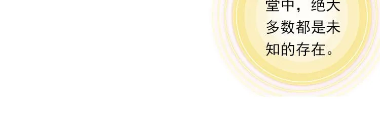 012心语 上 第42页