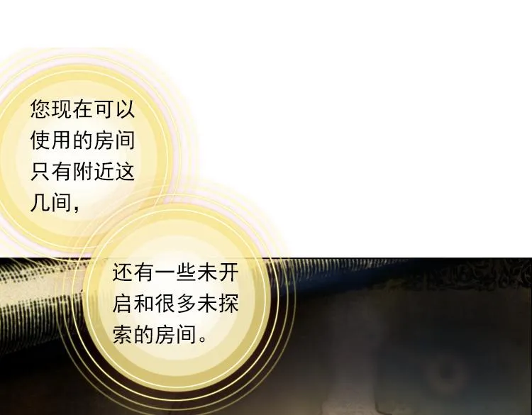 012心语 上 第43页