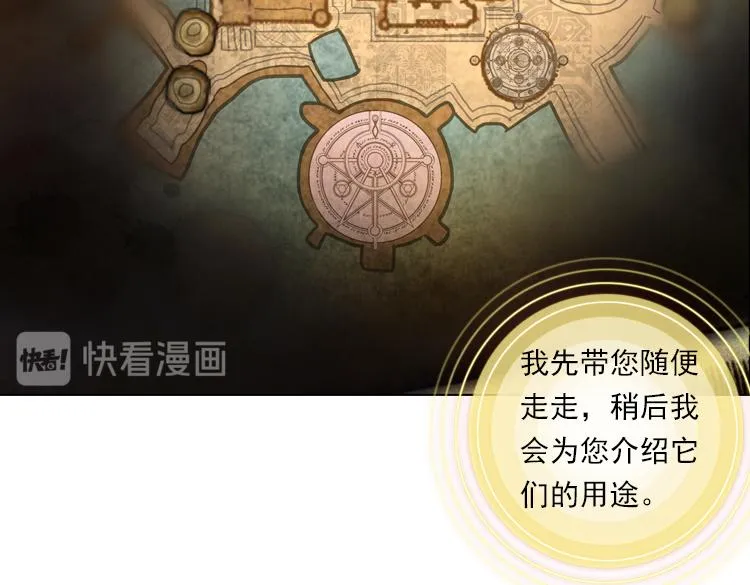 012心语 上 第45页