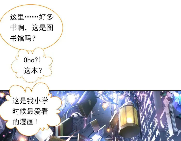 012心语 上 第47页