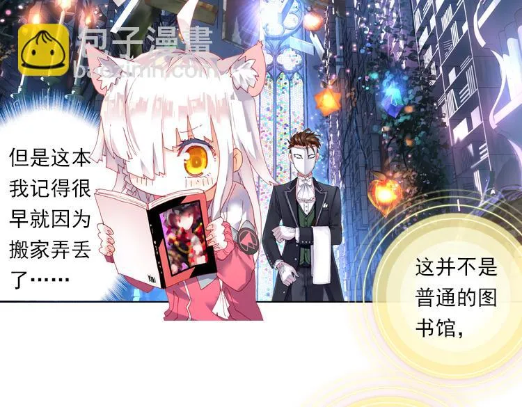 012心语 上 第48页