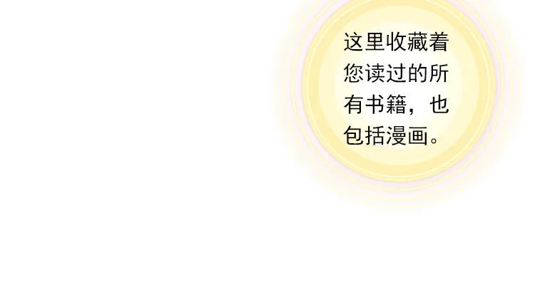 012心语 上 第49页