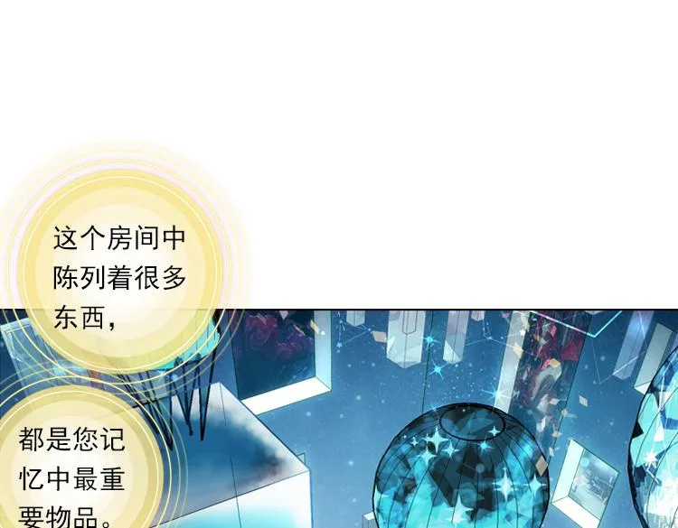 012心语 上 第52页