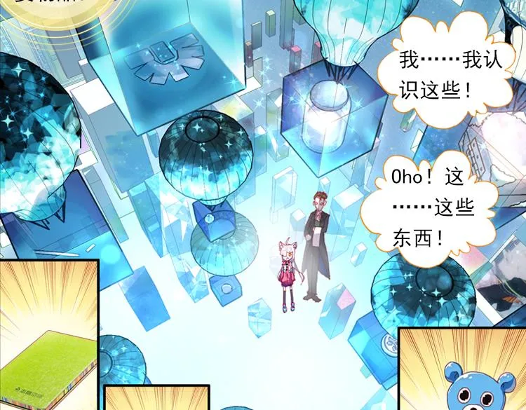 012心语 上 第53页