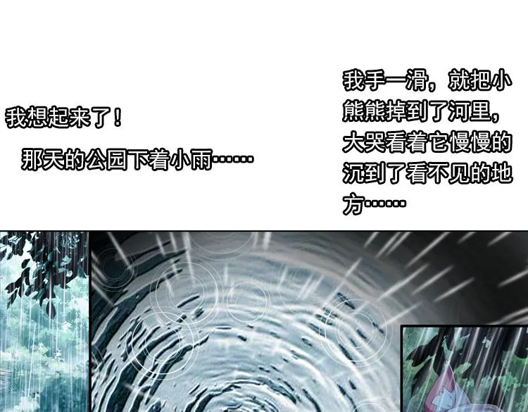 012心语 上 第55页