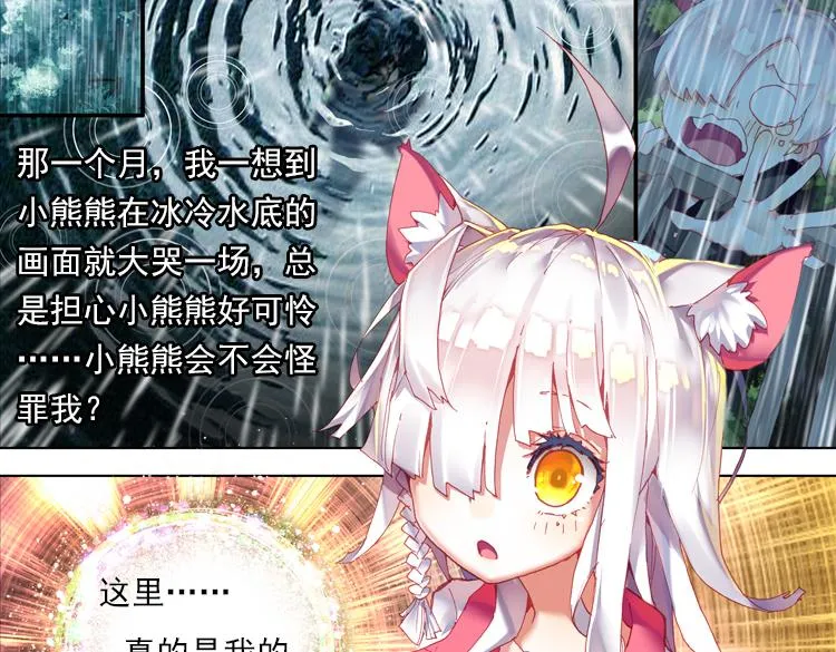 012心语 上 第56页