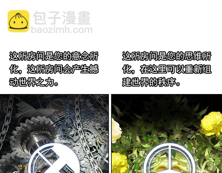 012心语 上 第58页