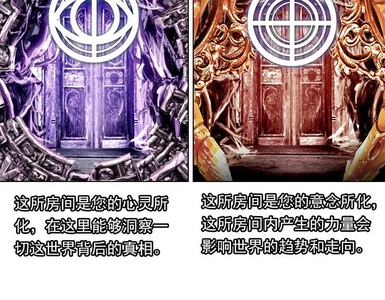012心语 上 第60页