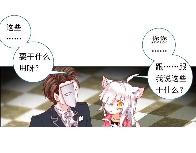 013心语 下 第1页