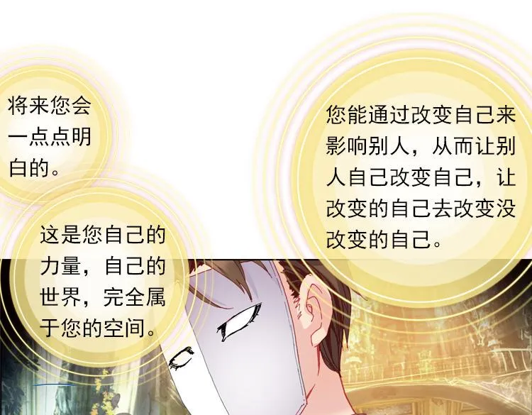 013心语 下 第2页