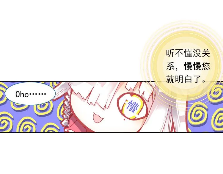 013心语 下 第4页
