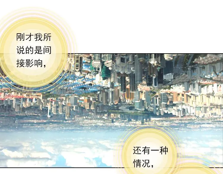 013心语 下 第5页