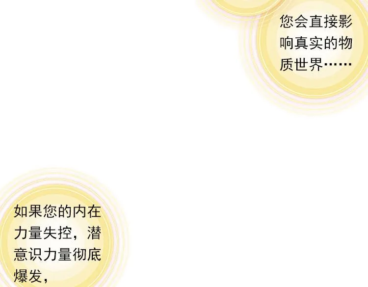 013心语 下 第6页