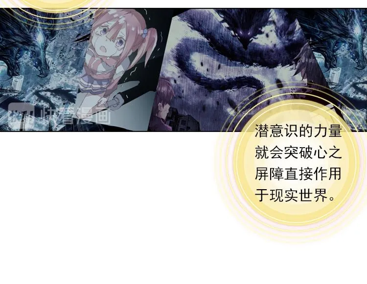 013心语 下 第7页