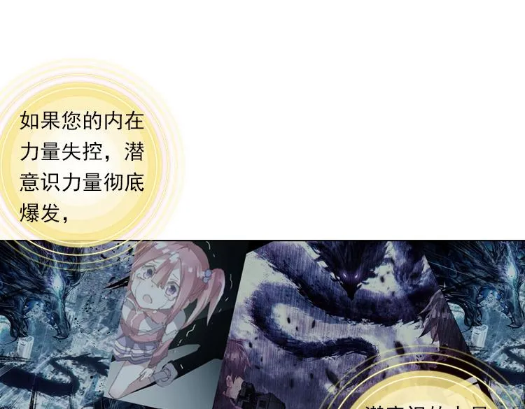 013心语 下 第8页