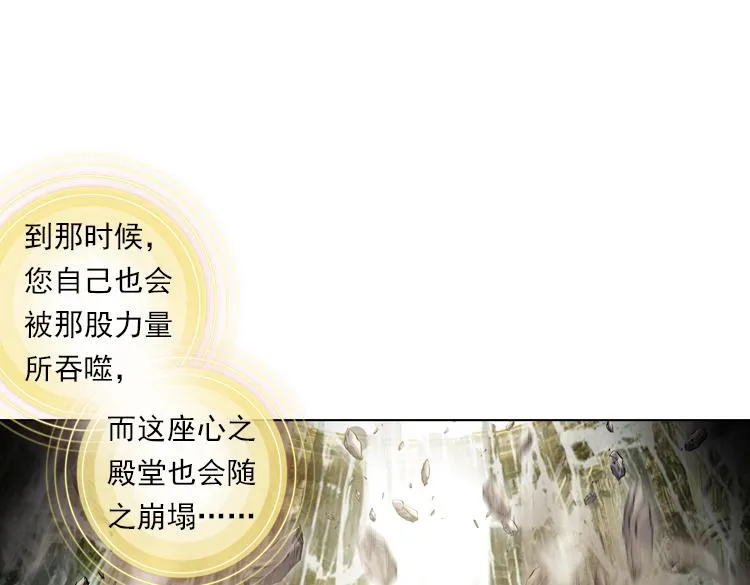 013心语 下 第10页