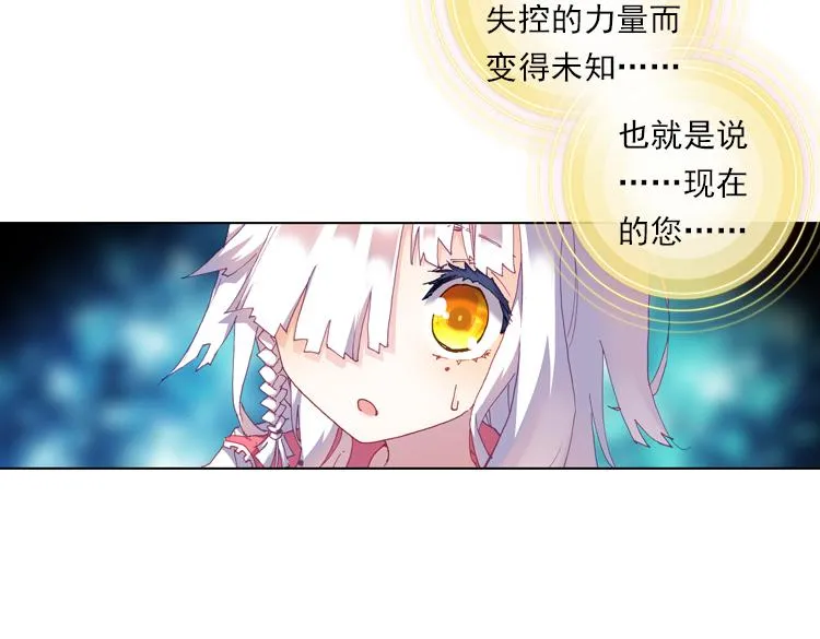 013心语 下 第12页