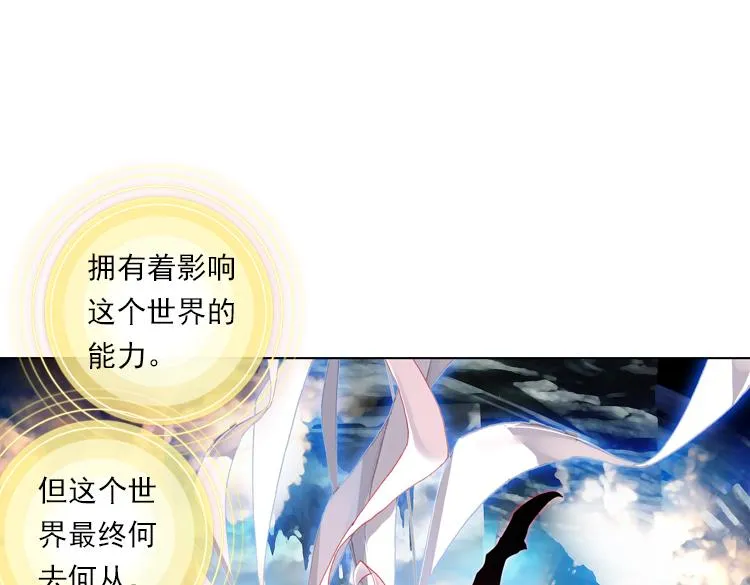 013心语 下 第14页