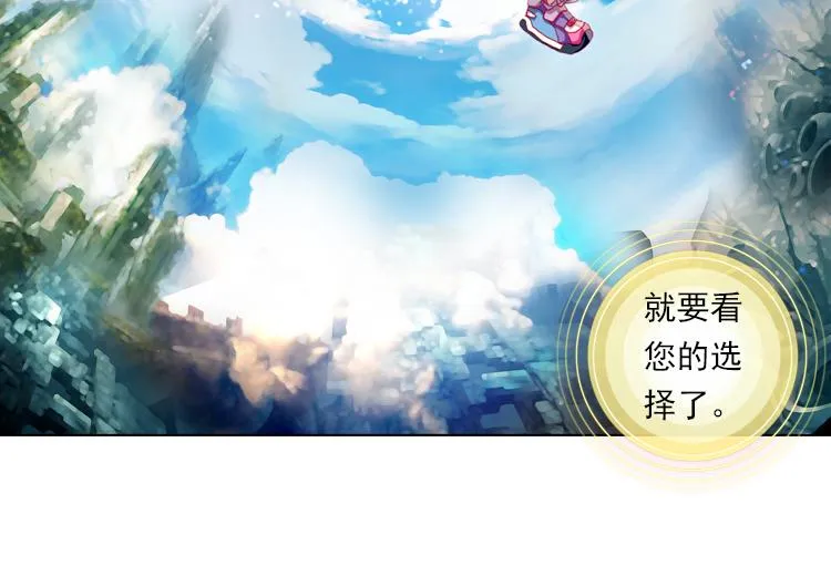 013心语 下 第16页