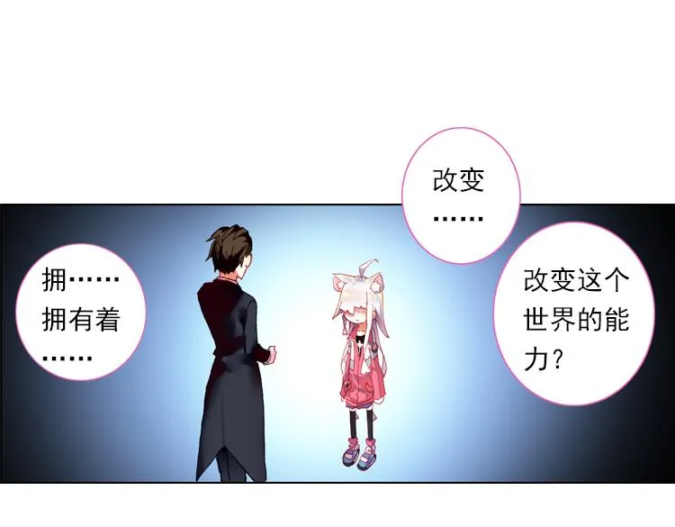 013心语 下 第17页