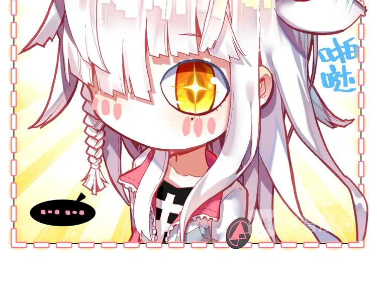 013心语 下 第19页