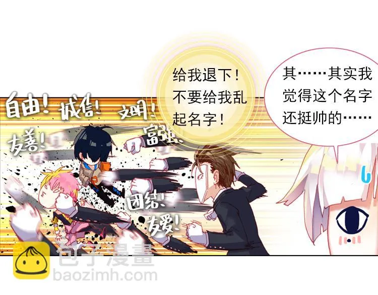 013心语 下 第24页