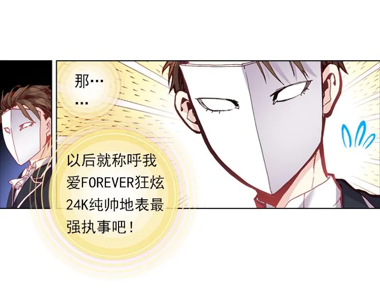 013心语 下 第26页