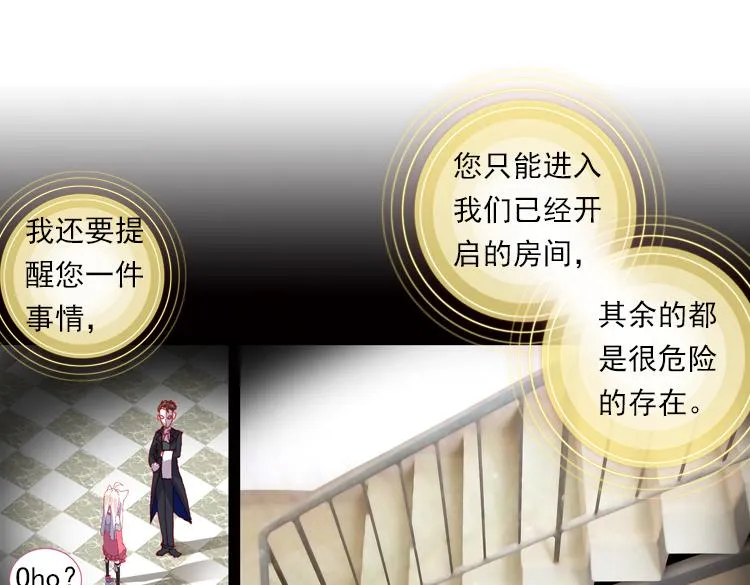 013心语 下 第28页