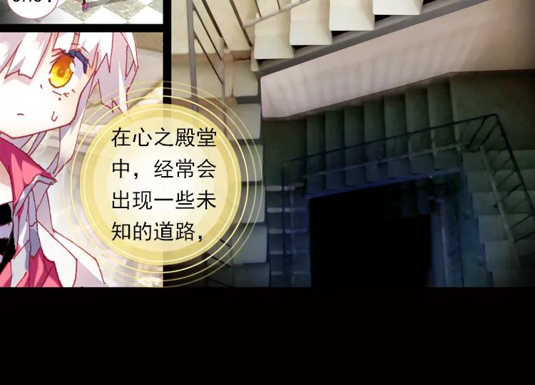 013心语 下 第29页