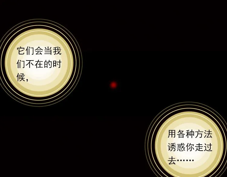 013心语 下 第30页