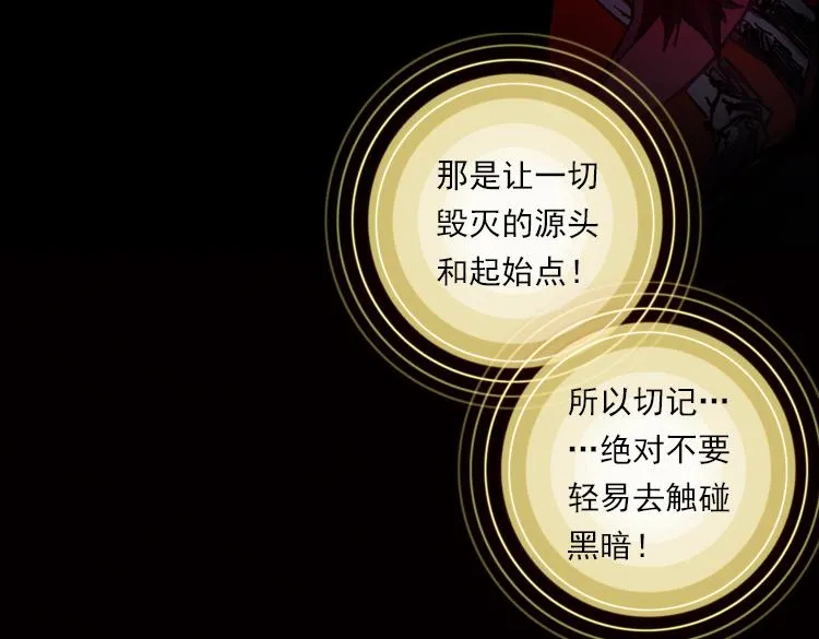 013心语 下 第38页