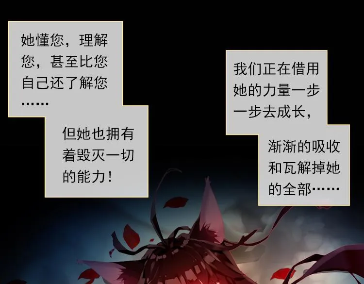 013心语 下 第40页